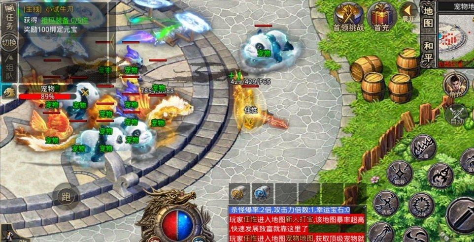 超级坦克联盟