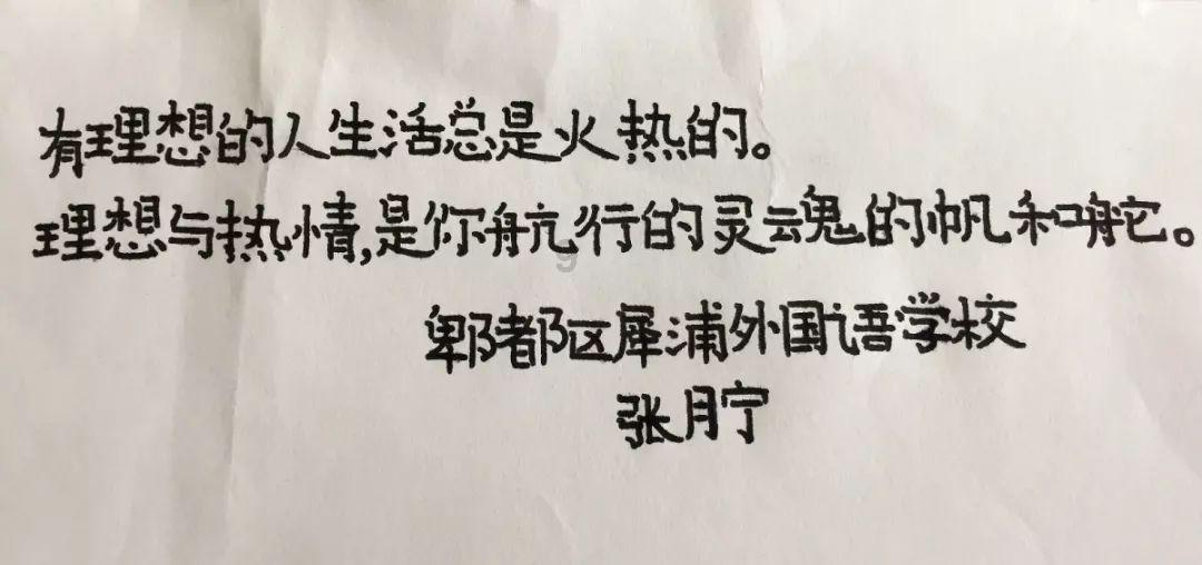 逃跑吧少年科技软件下载游戏画面